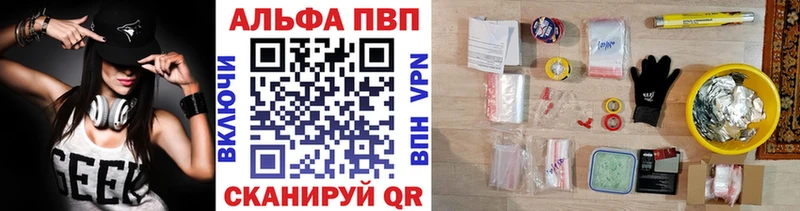 А ПВП Соль  ссылка на мегу онион  Дудинка  где можно купить  