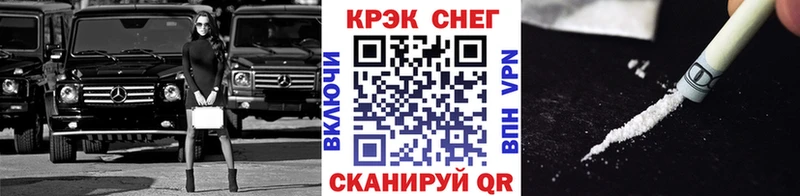 продажа наркотиков  Дудинка  КОКАИН 97% 