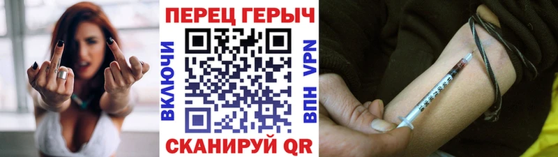 ГЕРОИН Heroin Дудинка