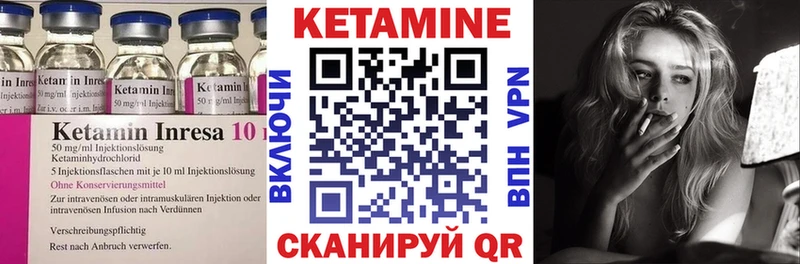 КЕТАМИН ketamine  Дудинка 