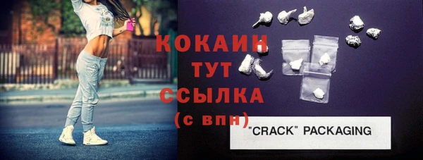 соль курить ск Покров
