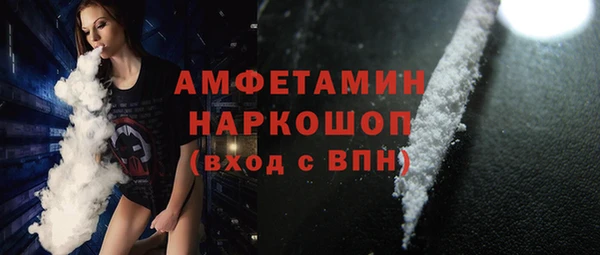 марки nbome Покачи