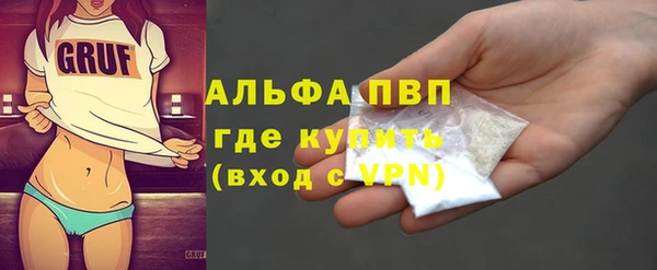 экстази Алексин