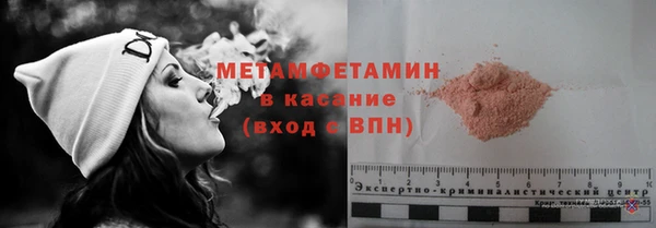 первитин Алзамай