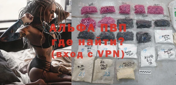 экстази Алексин