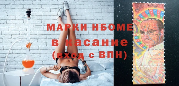 экстази Алексин