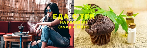 экстази Алексин
