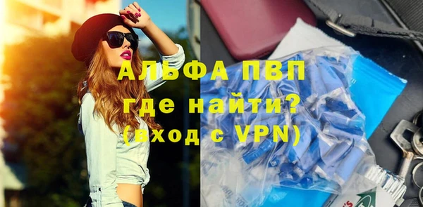 первитин Алзамай
