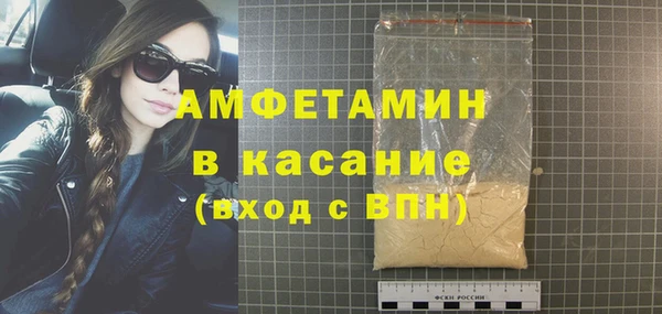 первитин Алзамай
