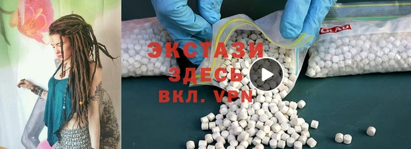 экстази Алексин