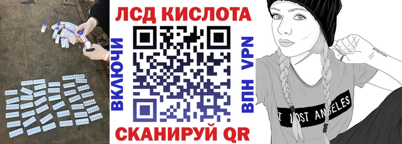 даркнет сайт  ссылка на мегу ссылки  ЛСД экстази кислота  Дудинка 