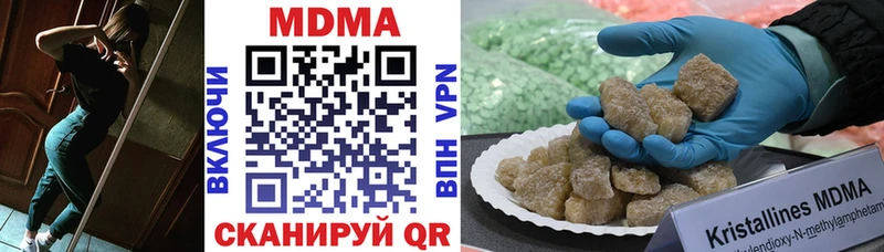 MDMA VHQ  Дудинка 