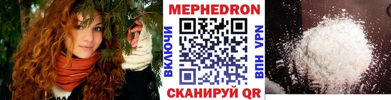 МЕФ 4 MMC мега ссылки Дудинка
